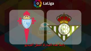 Celta Vigo Vs Real Betis Live Hd La Liga Santander