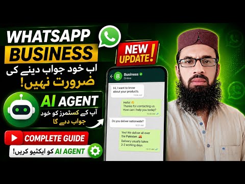 WhatsApp Business AI Agent Activate Kaise Kare? | Auto Reply AI | Latest Update Urdu