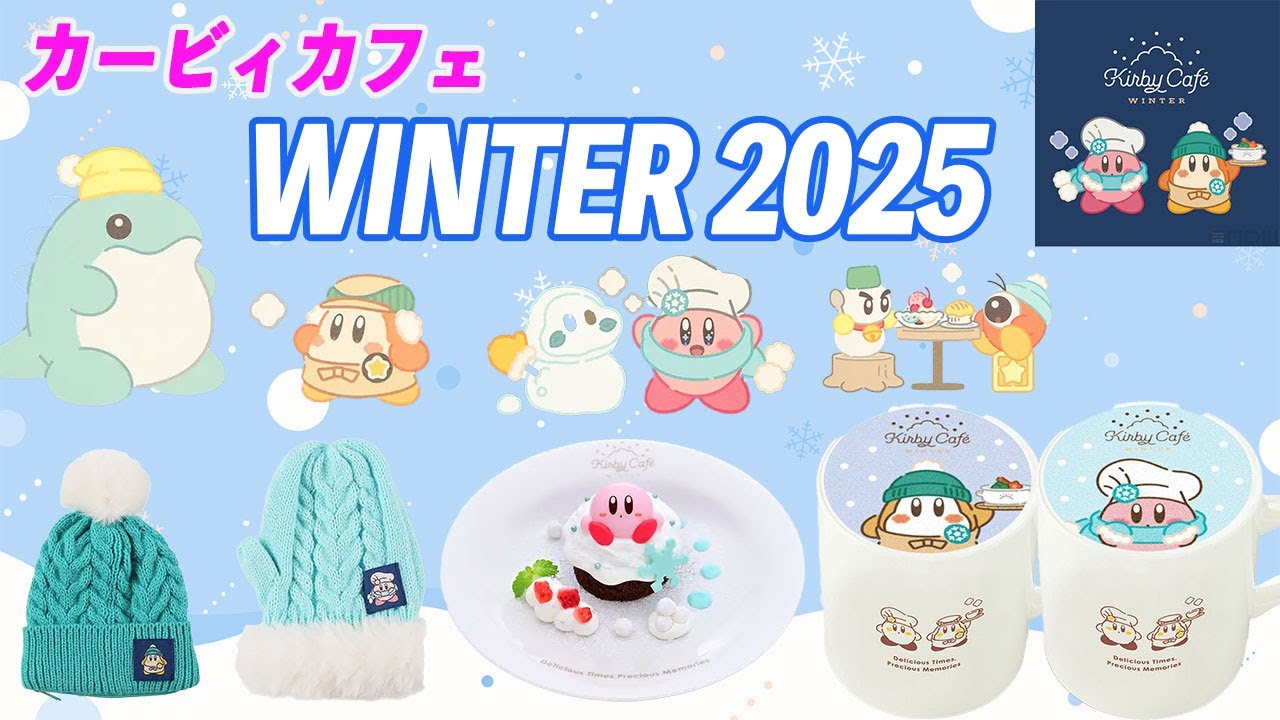 Kirby Cafe WINTER 2025 merchandise has been released! You can't