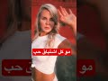 يمكن ما كان حب… كان اشتياق فقط #mindshift #تطوير_الذات #العلاقات #النجاح #mindset