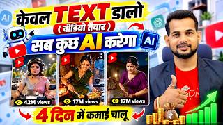 ai video kaise banaye | ai se video kaise banaye | ai video kaise banaen | ai se video kaise banaen screenshot 5