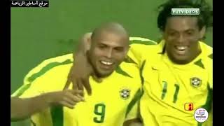 جميع اهداف رونالدو مع منتخب البرازيل