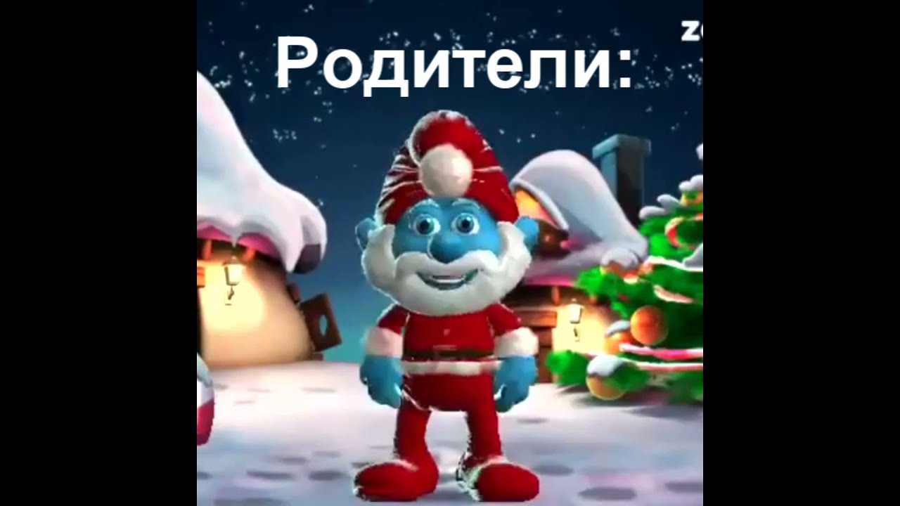 Нового Года Дед Мороз Принял Ислам Нового Года Дед Мороз Принял Ислам