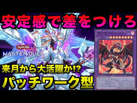 深淵デスピアデッキ Amazon.co.jp: 烙印デッキ デスピアデッキ 深淵の獣デッキ 赫聖