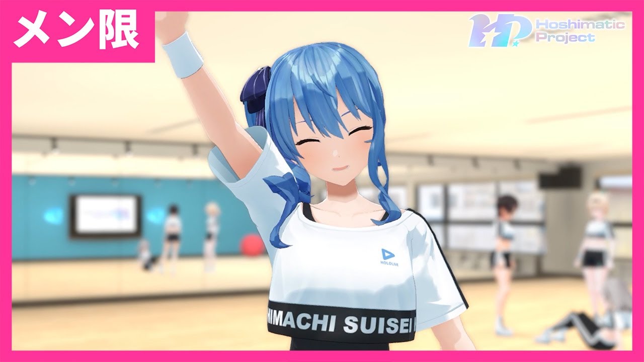 DXプラン限定】#HoshimaticProject 直前意気込みインタビュー【星街