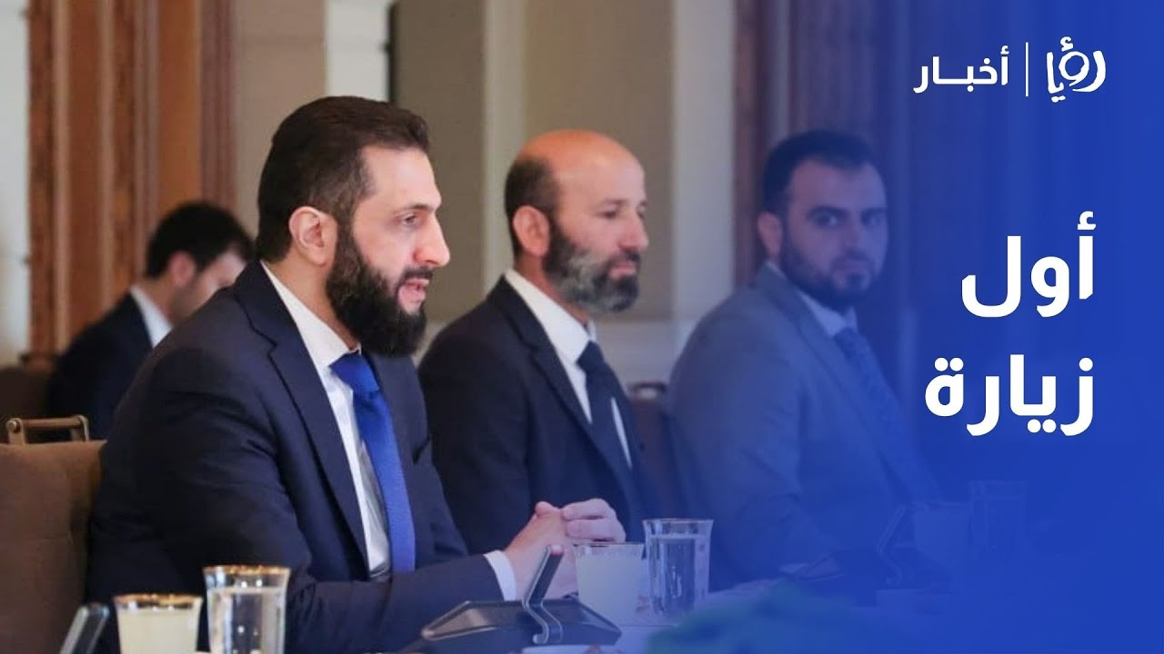 الملك عبدالله الثاني يستقبل الرئيس السوري أحمد الشرع لدى وصوله المملكة