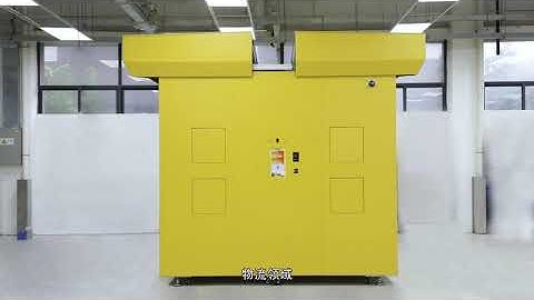 Colibri Technologies 2021 Corporate video