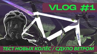 : VLOG //       /    / Aventon Mataro / FIXEDGEAR