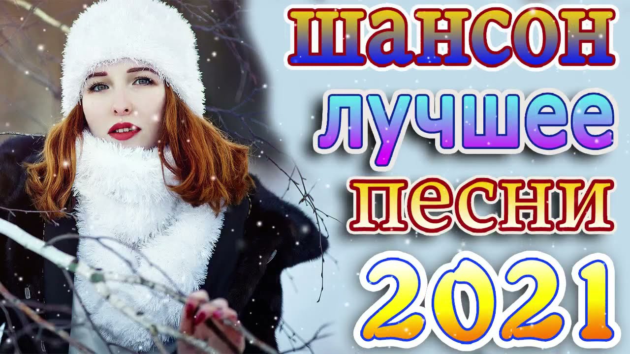 Лүнтик Новые Серии 2022 Года