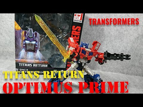 パワーマスターオプティマスプライム　タイタンズリターン　トランスフォーマー レビュー：TFジェネレーションズ タイタンズリターン パワー