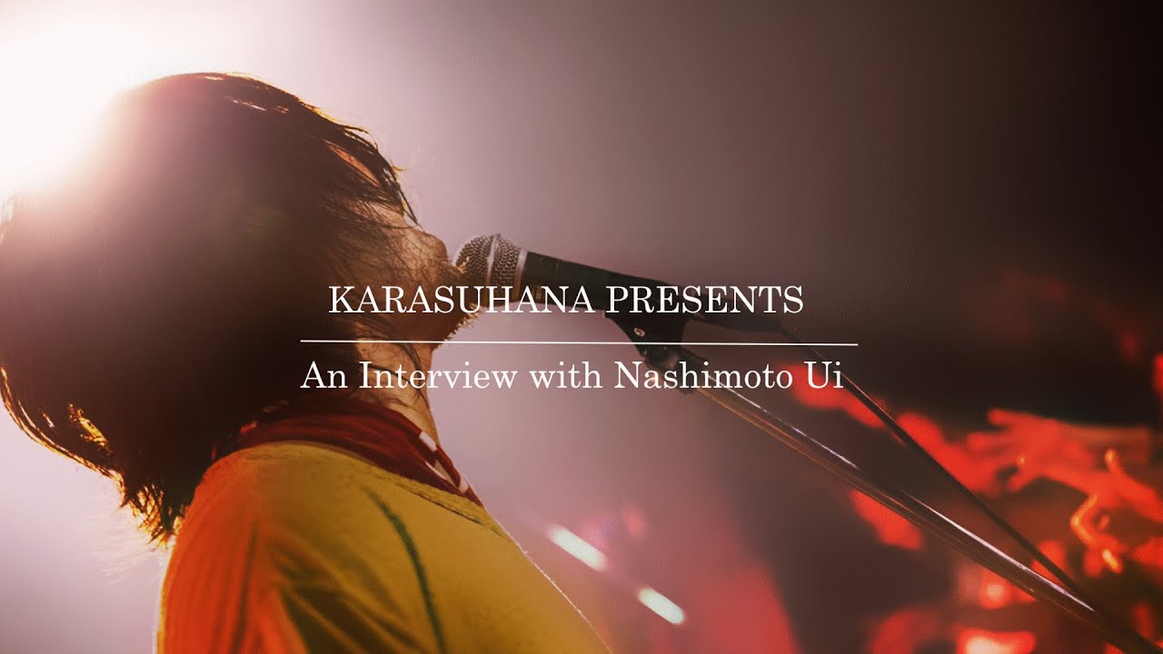 【KARASUHANA PRESENTS】An Uinterview with Nashimoto Ui【梨本ういさんとうインタビュー ...