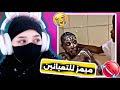 ميمز لرفع المعنويات العراق العظيم 