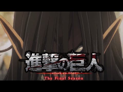 【MAD】進撃の巨人 FinalSeason　～「Ashes on the Fire」～