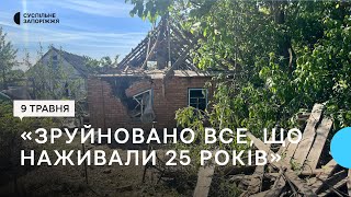 Що розповіли очевидці про російський обстріл села у Запорізькому районі
