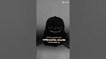 أريد الحب في قلب شريف خذيني يا بحار الى رباه أرح قلبك بهذه التلاوة اشترك بل قناة وفعلو الجرس ليص 