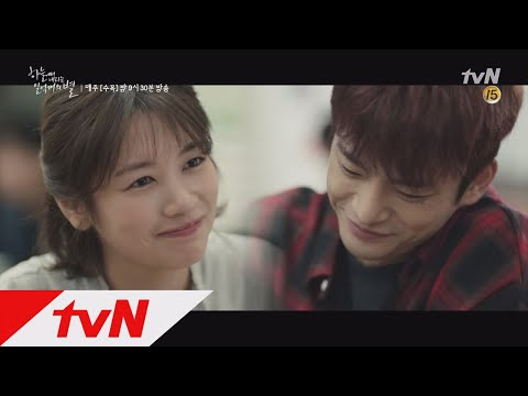 THE SMILE HAS LEFT YOUR EYES 말 잘 듣는 대형 멍뭉미 서인국에 정소민 광대승천 ^___^ 181101 EP.10