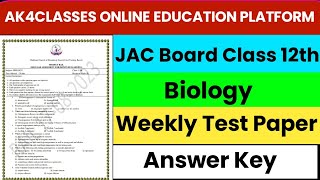 JAC Board Biology Class 12th Weekly Test Answer Key 2023-24 ||jacweeklytest