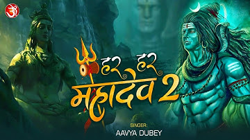 Har Har Mahadev 2 | New Shiv Bhajan | Aavya Dubey & Abhishek Rajput || हर हर महादेव  2025 4k Video