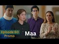 Arman ne batai Asiya ki haqiqat | Maa Episode 60 | Teaser | Aina Asif - Ahmed Rafique |  Review. 
