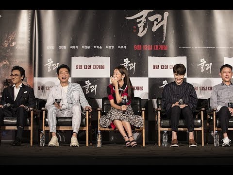 물괴 예고편