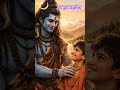 हर हर महादेव #shortsfeed