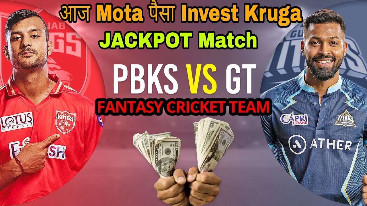 PBKS vs GT Dream11 Team | PBKS vs GT today Dream11 Prediction | Gujarat vs Punjab | Dream11 | XYZ