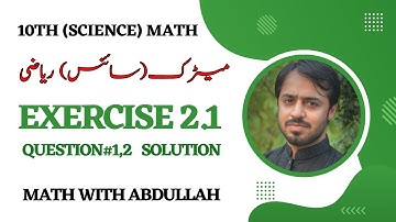 10 class math chapter 2 exercise 2.1 question 1,2 | Discriminant | Nature of Roots | Punjab Board