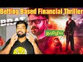 Brat Tamil Movie Review by The Fencer Show 🎬