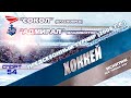 #хоккей #детиспорт  Предсезонный турнир (2008 г.р.) "Сокол" - "Адмирал"