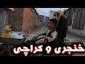 مهارت خنجری در رانندگی کراچی و کمره مخفی ک افشا شد