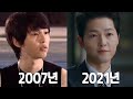 ENG) 송중기, 데뷔부터 현재까지 나만 몰랐던 재밌는 필모영상모음 / Korean actor Song Joong Ki Filmography