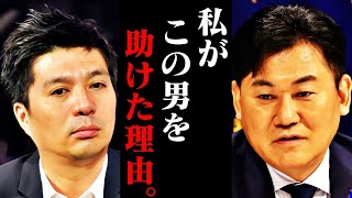 【ホリエモン】楽天の三木谷さんが藤田晋を助けた理由に絶句…彼のやり方や性格が気に入らない人は沢山いました【ガーシー ABEMA ウマ娘 暴露 買収 孫正義 ひろゆき 堀江貴文 切り抜き】