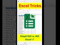 Cool Excel Tricks – Flash Fill in Excel !!! #shorts #excel #tipsandtricks