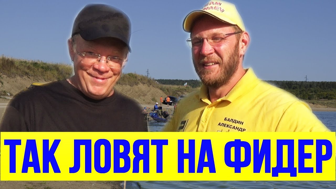 Фидермен Бай Интернет Магазин