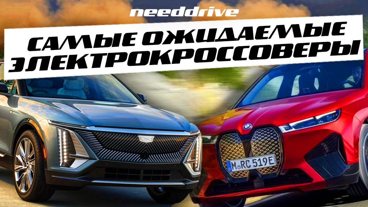 Новые Внедорожники 2022 Года Ожидаемые Новые Внедорожники 2022 Года Ожидаемые