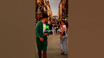 قد ما سييت عليك نبعدCheb Akil شاب عاقيل 