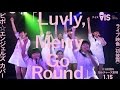 ピポ☆エンジェルズ カバー【「Luvly, Merry-Go-Round」1.15ライブ映像(初披露)】AIS(アイス)