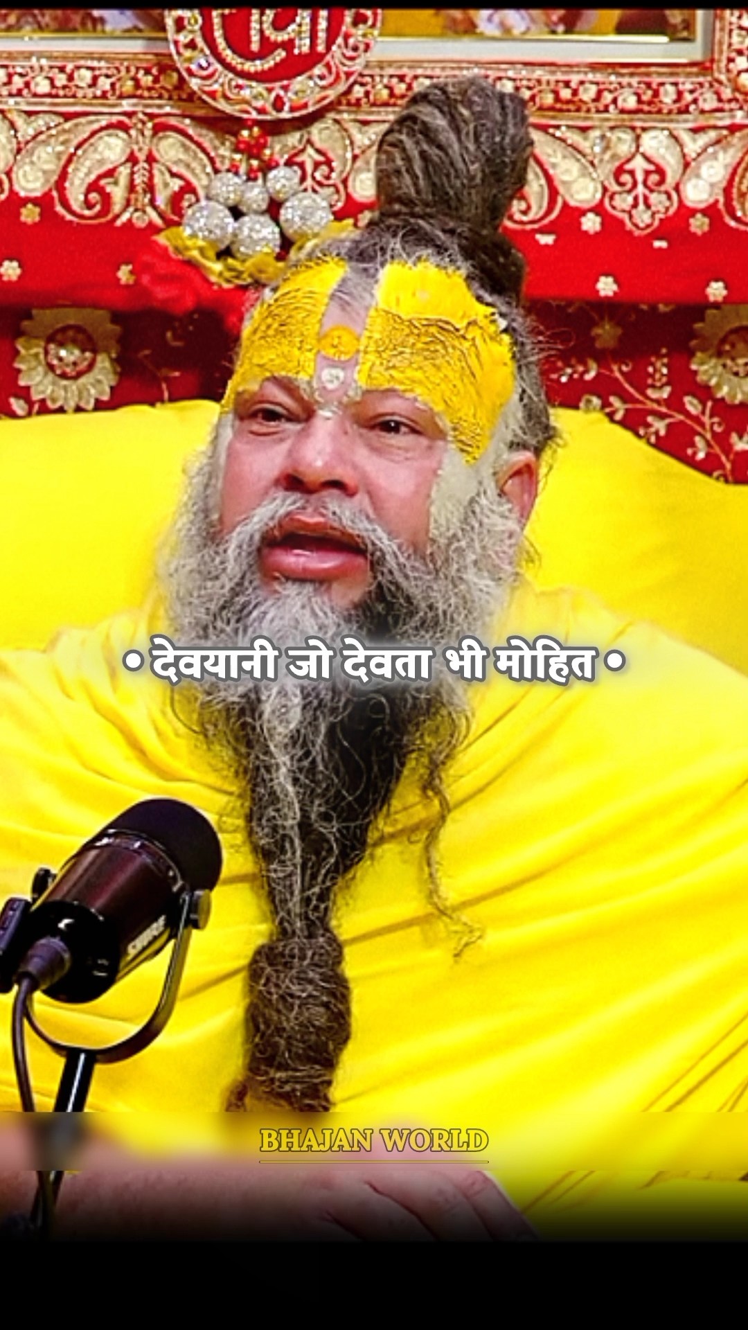 Premanand Ji Maharaj 🙏 - ShareChat