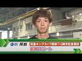 ボートレース児島 GⅠ児島キングカップ 前検リポート
