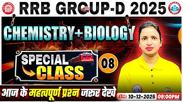 RRB Group D Classes 2025 | RRB Group D Chemistry & Biology Special Class 08 | Bhawna Mam