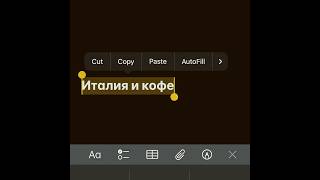 ☕ Маленькая чашка — большая страсть. Италия и кофе: традиции, вкусы и атмосфера.
