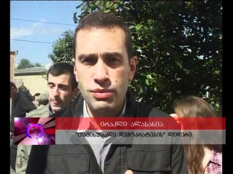 ირაკლი ალასანია ზუგდიდელ...