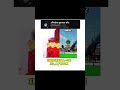 #roblox #caminhoparaumavidamelhor #deustemumapalavrapravoce