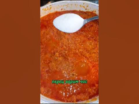 Домашняя кабачковая икра - YouTube