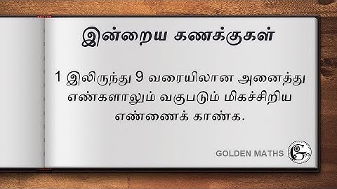 Find the smallest number which is exactly divisible by all the numbers from 1 to 9
