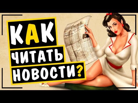 ТОРГОВЛЯ ПО НОВОСТЯМ! БИНАРНЫЕ ОПЦИОНЫ! ТОРГОВЛЯ ПО НОВОСТЯМ! БИНАРНЫЕ ОПЦИОНЫ!