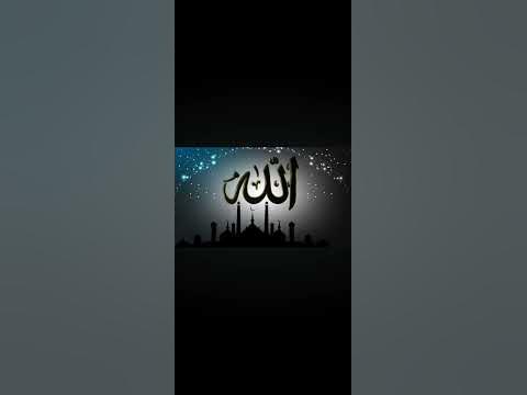 Сураи ояталкурси - YouTube