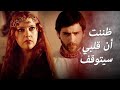 من أين خرج حبيبي السابق ليو؟