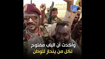 كيكل قائد ميليشيا الدعم السريع في ولاية الجزيرة ينشق وينضم إلى القوات المسلحة والأخيرة ترح ب 