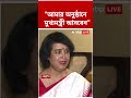 "আমার অনুষ্ঠানে মুখ্যমন্ত্রী আসবেন, তার প্রতি আমি খুবই কৃতজ্ঞ" : Taslima Nasrin #shorts